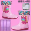 Botas de lluvia para niños de 1 a 17 años, de longitud media hasta la pantorrilla, diseño de dibujos animados de dinosaurios, zapatos de agua de suela blanda, adecuados para niños y niñas, niños pequeños y niños mayores