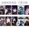 Pegatinas de Tarjeta de Genshin Impact, Tarjeta de Comida de Scaramouche, Pegatinas de Tarjeta de Autobús de Merchandising de Alhaitham 178-215 Tarjeta de Comida
