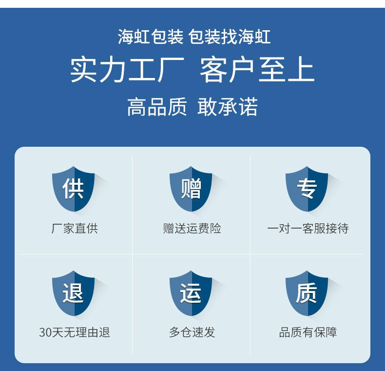 三边封自封袋_12