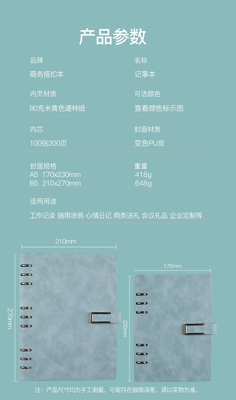 活页搭扣_11.jpg