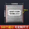 Empaque de Papel de Aluminio Aislante Térmico Desechable para Llevar, Adecuado para Mariscos, Pizza, Té de Leche, Almacenamiento en Frío y Personalización Comercial