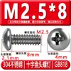 Tornillos de Acero Inoxidable 304 con Cabeza Redonda Ranura de Cruz Gb818 Tornillos para Máquina de Cabeza Semi-Redonda M3M4M5M6M8 Tornillos de Cabeza Redonda Ranurada