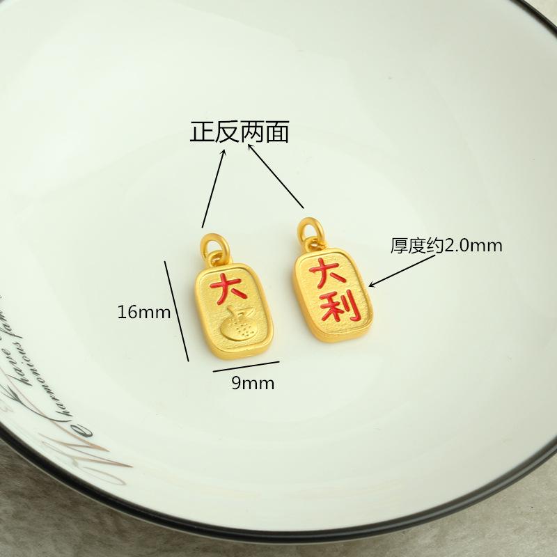大吉大利01