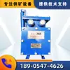Gej30(B) Sensor de Desviación de Banda Minera Dispositivo Inteligente Huainan Wantai de Protección contra Desviación de Banda