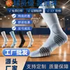 Calcetines Profesionales Personalizados Transfronterizos para Baloncesto, Fútbol, Bádminton con Planta de Toalla para Deportistas de Élite Hombres, Calcetines de Running de Media Pantorrilla