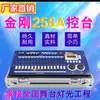 1024 1024S Flight Case Force 512 384 Touch Tiger Quartz Console Flight Case