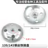 Accesorios para cortacésped de cuatro tiempos juego completo universal 139f desbrozadora HS39 desbrozadora de gasolina carburador anillo de pistón