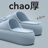 Pantuflas pequeñas de suela gruesa para mujer 2025 Nuevo verano para exterior uso interior hogar playa Eva sandalias realzadoras