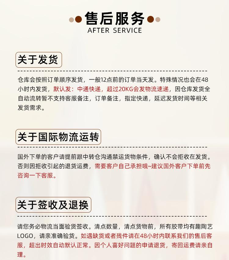 售后服务_01.jpg