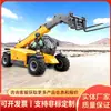 Fabricante de Carretillas Elevadoras con Brazo Telescópico T3507 Tiene Stock Listo para la Venta, las Carretillas Elevadoras con Brazo Telescópico se Envían Rápidamente y Son Convenientes de Usar