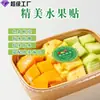 Etiquetas para frutas en stock, etiquetas naranjas, mandarinas, naranjas dulces, naranjas de ombligo, pegatinas de frutas, etiquetas adhesivas para frutas, venta al por mayor