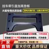 Gama Completa del Fabricante de Placas de Tracción para Semirremolques, Calzos Elevadores, Bloques de Sillín, Discos de Desgaste, Pastillas de Plato Giratorio y Accesorios de Hierro