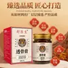 Pomada Herbal de Ação Profunda do Dr. Feng para Relaxamento Muscular e Estimulação dos Meridianos, Pomada Aquecedora para Massagem na Cintura, Perna, Articulação e Joelho, Líquido para Moxabustão Atacado