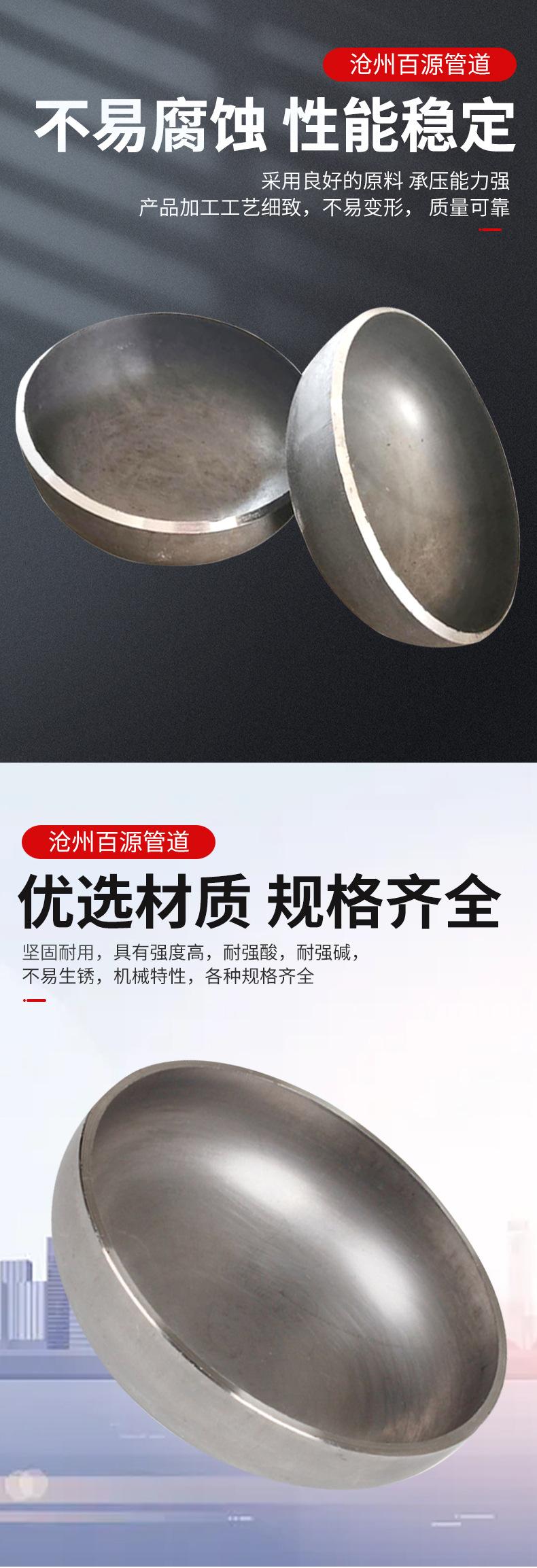 封头_02.jpg