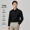 Otoño e Invierno Diario Casual Manga Larga Polo Camisa Base Ropa de Trabajo de Negocios Algodón Color Puro Cuello Solapa Superior 7A Antibacteriano Gama Alta