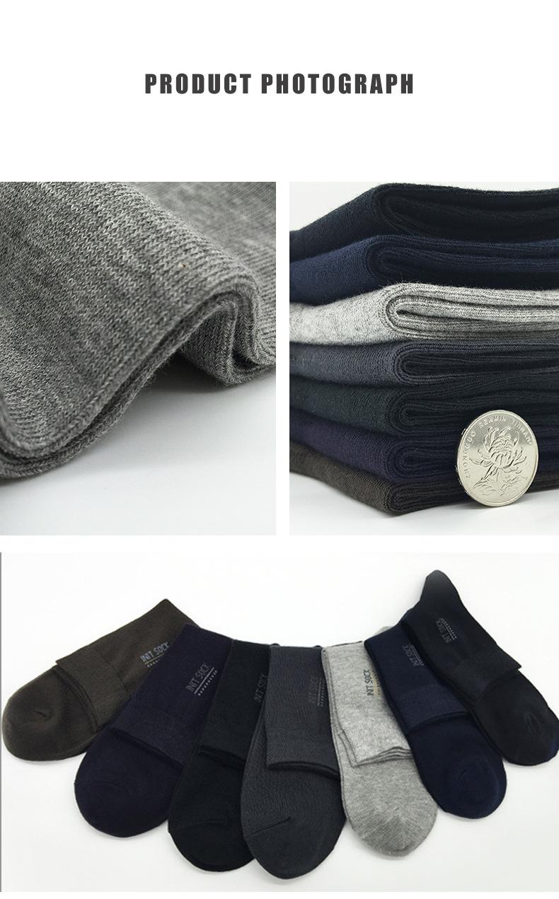 四季男士商务袜_11