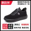 Nuevos zapatos casuales minimalistas para hombre: ligero, cómodo, suave y duradero, perfecto para papás de mediana edad y mayores para caminar y el uso diario