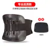 Cinto de suporte lombar em couro com placa de aço, cinto de fixação lombar, suporte de cintura, equipamento de proteção reforçado