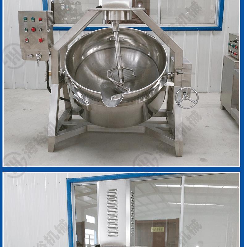 半自动炒锅详情页_13