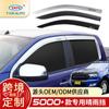 Tixinrui É Adequado para Ford Ford Ranger Carro À Prova de Chuva Janela Sobrancelha de Chuva Modificado Escudo de Chuva Acessórios Exteriores