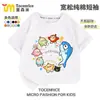Camiseta de Manga Corta Eggboy Party Five Little Ones para Niños y Niñas 2026 Nueva Ropa Infantil Verano Transpirable Atuendo de Verano