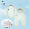 Conjunto Bebê Verão Fino Manga Longa Roupa para Ar Condicionado Pijama Fonte Celulose de Madeira Eco-Seda Calça Grande Pp Conjunto Duas Peças