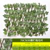 Valla Transfronteriza Valla Retráctil Barandilla Protectora de Pared de Patio Cubierta de Hoja Planta Vegetación Artificial Flor Biomimético