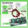 Mini Umidificador de Ar de Mesa Pequeno Módulo Atomizador DIY Artesanal Spray Acessórios Eletrônicos Volume de Névoa Grande USB 5V