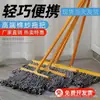 Mop de fio de algodão cabeça de mop pano de chão fábrica de mops propriedade dormitório absorvente cabo de madeira fibra química algodão resistente ao desgaste sem soltar pelugem mop plano