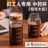 Frasco de almacenamiento para medicina herbal, frasco sellado, taza para medicina herbal, vidrio resistente al calor de borosilicato alto con escala, tapa de madera de acacia, botella dispensadora de medicina herbal