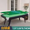 Funda para Mesa de Billar Infantil de Interior, Mesa Pequeña Estándar Americana Bola 8 para Adultos, Mesa de Billar Plegable para el Hogar