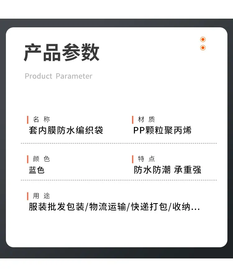 蓝色内胆服装_10.jpg