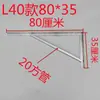 Soporte Triangular de Hierro Angular Grueso Portante Soporte de Estante de Pared Bastidor de Ingeniería para Exteriores Puente de Cables Bastidor de Almacenamiento para Garaje
