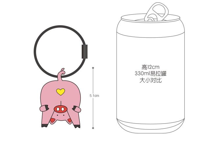 0哎呦5钥匙扣(详情页04