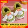 Chinelos de Algodão de Inverno para Crianças Meninos e Meninas Forrados com Lã Conforto Caseiro Sapatos de Algodão Desenho Animado para Crianças Sola Macia Antiderrapante Chinelos de Algodão para Bebê