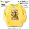 Montaña y Mar Extranjeros Edición Oro Clásica Ropa Infantil Cuello Redondo Sudadera de Felpa Otoño Invierno Tiburón Niños Moderno Figura de Palo