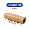Accesorios para Antorcha de Soldadura Mig Sin Gas 14Ak Cubierta Protectora, Boquilla Protectora, Punta de Contacto, Varilla de Conexión, Boquilla de Interruptor