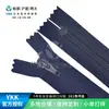 Ykk No. 5 Cremallera Inversa de Nylon/Poliéster, Deslizador Automático, Negro No. 580 en Stock