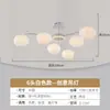 Luz principal de sala de estar estilo creme, nova luz de hall de casa de algodão, lustre inteligente moderno simples para sala de jantar e quarto