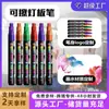 Fábrica de Origen Tablero de Luz Personalizado Bolígrafo Cuerpo de Bolígrafo Personalizado Cabezal de Pluma Fuente Diseño Publicitario Resaltador Multicolor Punto Venta al por Mayor