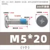 Tornillos dispensadores de acero inoxidable 304, tornillos de cabeza plana y de cruz CM, adhesivo preaplicado, tornillos electrónicos y digitales, M2-M12