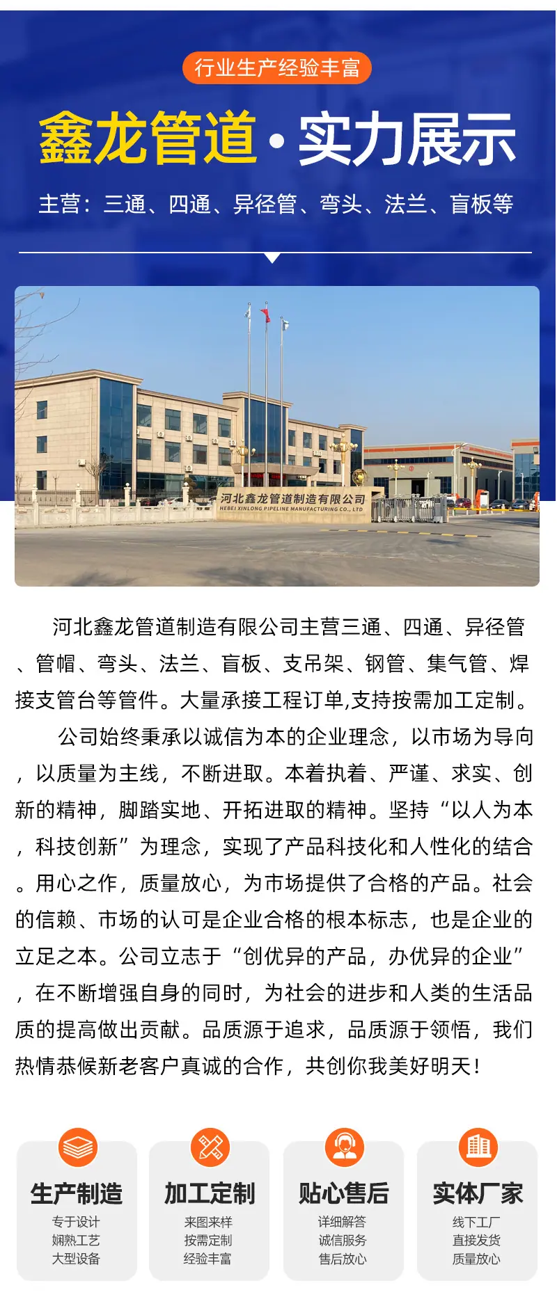 详情页_05.jpg