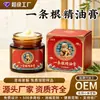 Crema de aceite esencial Yiyougen para masaje de cuello, hombros, cintura y piernas, crema calmante personalizada para salones de belleza, apta para aplicación general en el cuerpo