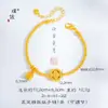 Pulsera de Cuentas Moneda Vajra de Arena Mismo Estilo de la Tienda Gold de Puzuo, Joyería de Mano Versátil Retro a la Moda para Tu Novia