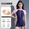 Traje de baño de una pieza Youyou para mujer con piernas planas Modelo Nuevo 2026 Adulto Conservador que Cubre Imperfecciones Corporales Efecto Adelgazante para Deportes de Natación y Carreras