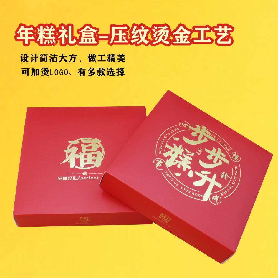 纸盒主图