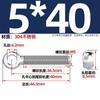 Tornillos Giratorios de Acero Inoxidable 304, Pernos Giratorios, Tornillos de Ojo de Oveja, Tornillos de Ojo de Pez, Varillas Roscadas con Agujeros, Pernos Giratorios M5-M12
