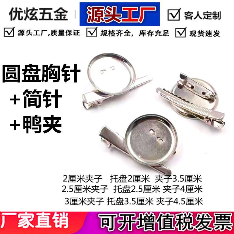 优炫77_副本_副本