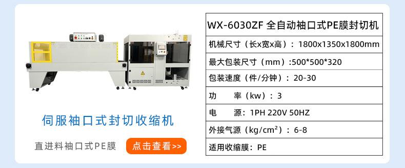5545A+4520S_new_02.jpg