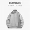 Ropa Exterior Casual de Primavera y Otoño para Hombre con Cuello Alto Tendencia Holgada Tallas Grandes Sudadera Cardigan con Cremallera Chaqueta Versátil de Uniforme de Béisbol